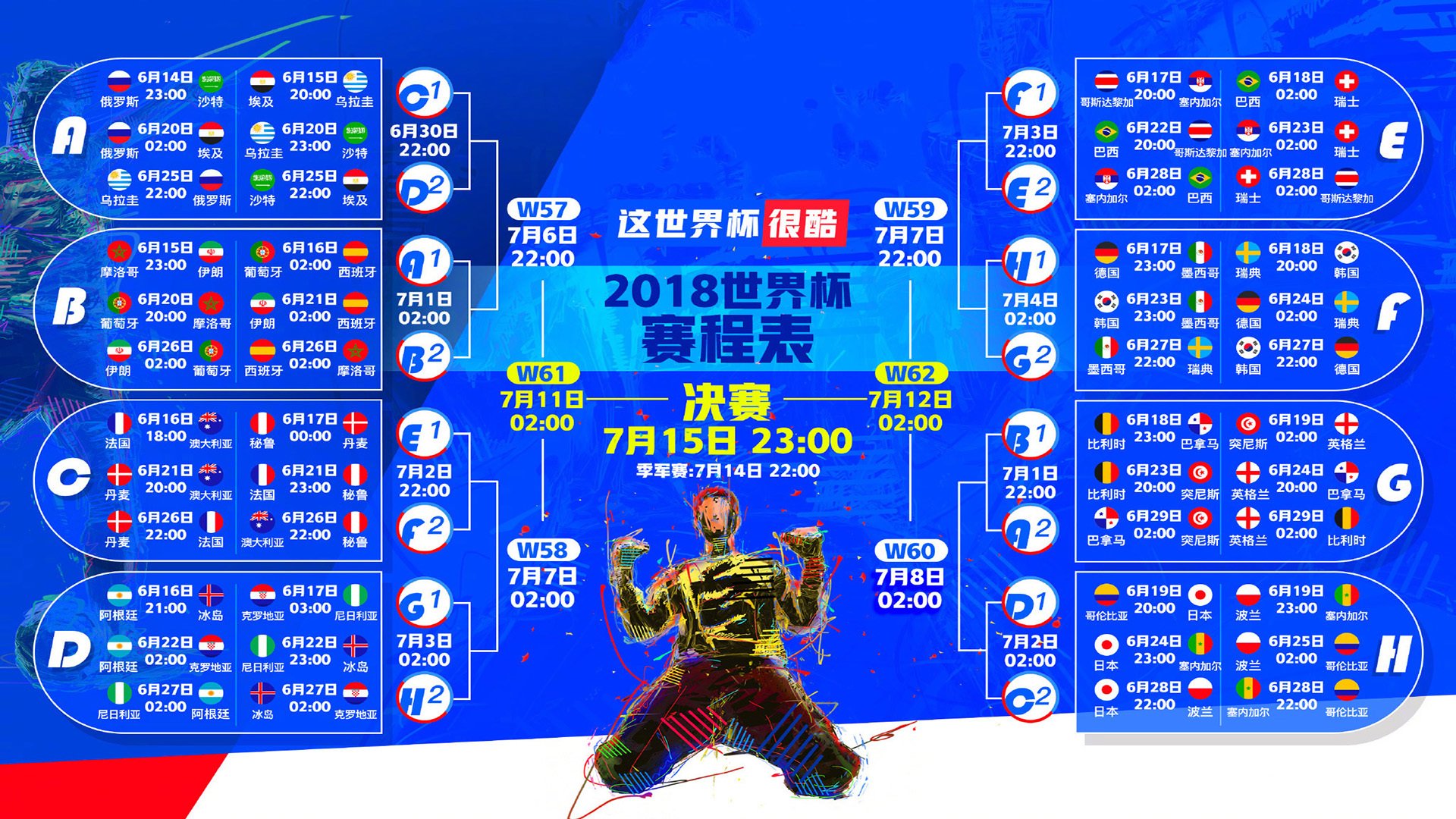 短道速滑世锦赛激战正酣 中国选手力夺混合接力金牌
